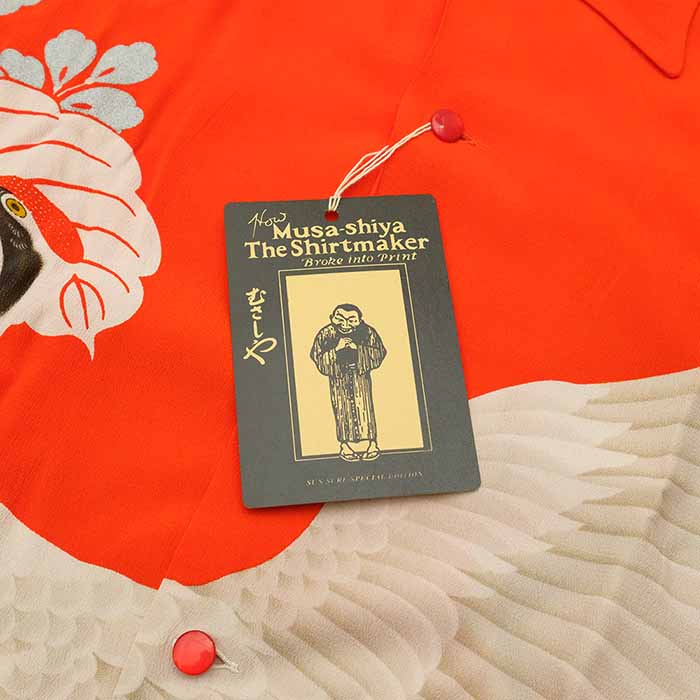 SUN SURF サンサーフ SS39277 スペシャルエディション - CRANE FLY