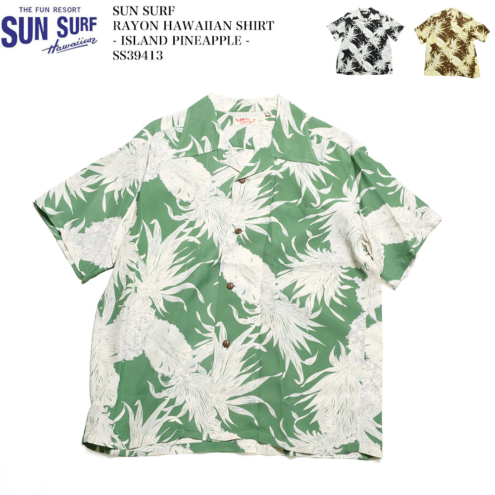 LaBaule  Pacifica 　太陽のビーチ　特大　97✕59 サンサーフ SUN SURF アロハシャツ SS39413 ISLAND PINEAPPLE