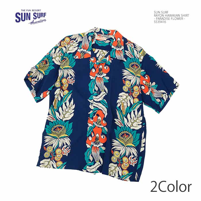 SUN SURF サンサーフ SS39416 半袖 レーヨン ハワイアンシャツ