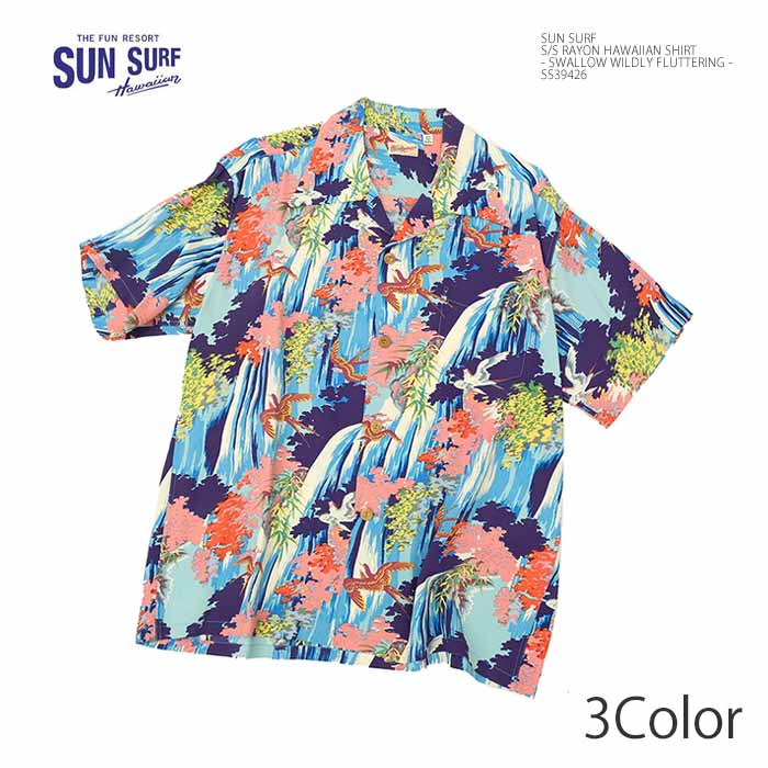 SUN SURF ハワイアンシェル柄 半袖シャツ Sサイズ SUN SURF サンサーフ SS39426 半袖 レーヨン ハワイアンシャツ