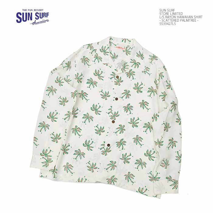 SUN SURF サンサーフ SS39427LS 長袖 レーヨン ハワイアンシャツ 店舗