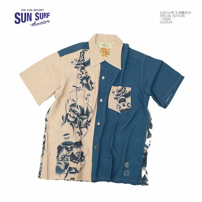 サンサーフ　Sun Surf 　シンギング　　ドール　フィギュア サンサーフSun Surf シンギングドールフィギュア