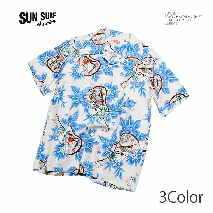 SUN SURF サンサーフ アロハシャツ SS39613 洋柄 半袖 レーヨン