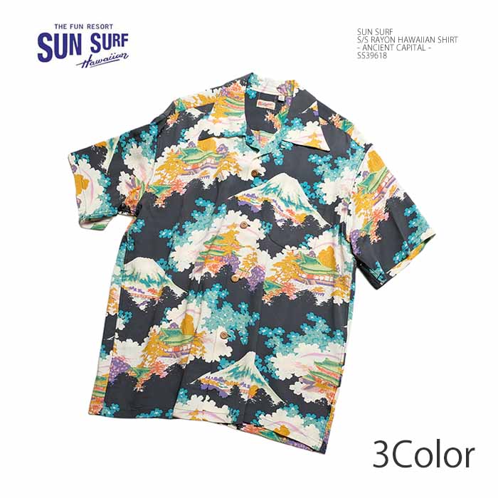 SUN SURF サンサーフ アロハシャツ SS39618 半袖 レーヨン ハワイアン SUN SURF サンサーフ アロハシャツ SS39618 半袖 レーヨン ハワイアン