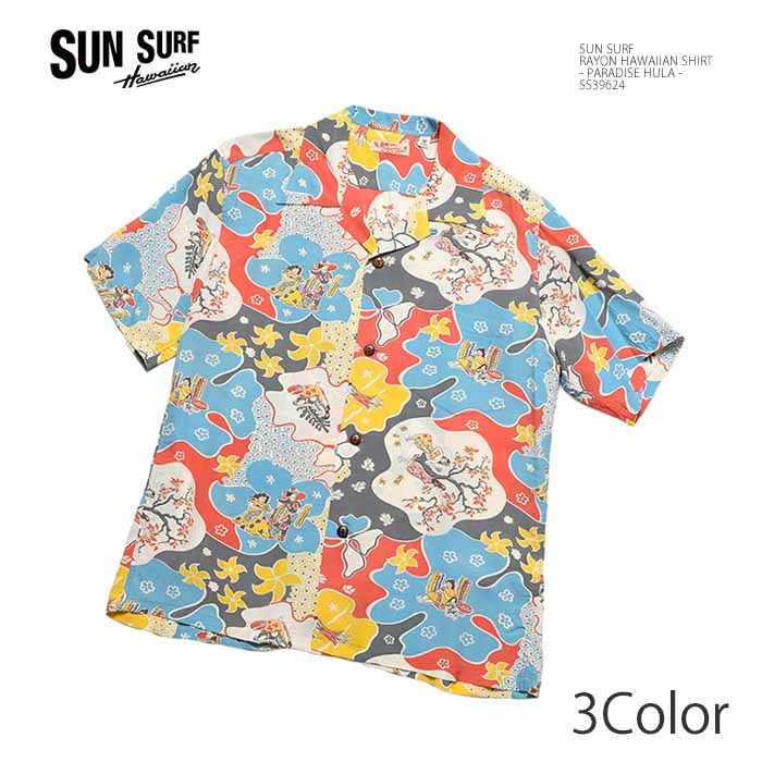 SUN SURF サンサーフ アロハシャツ SS39624 半袖 レーヨン ハワイアン
