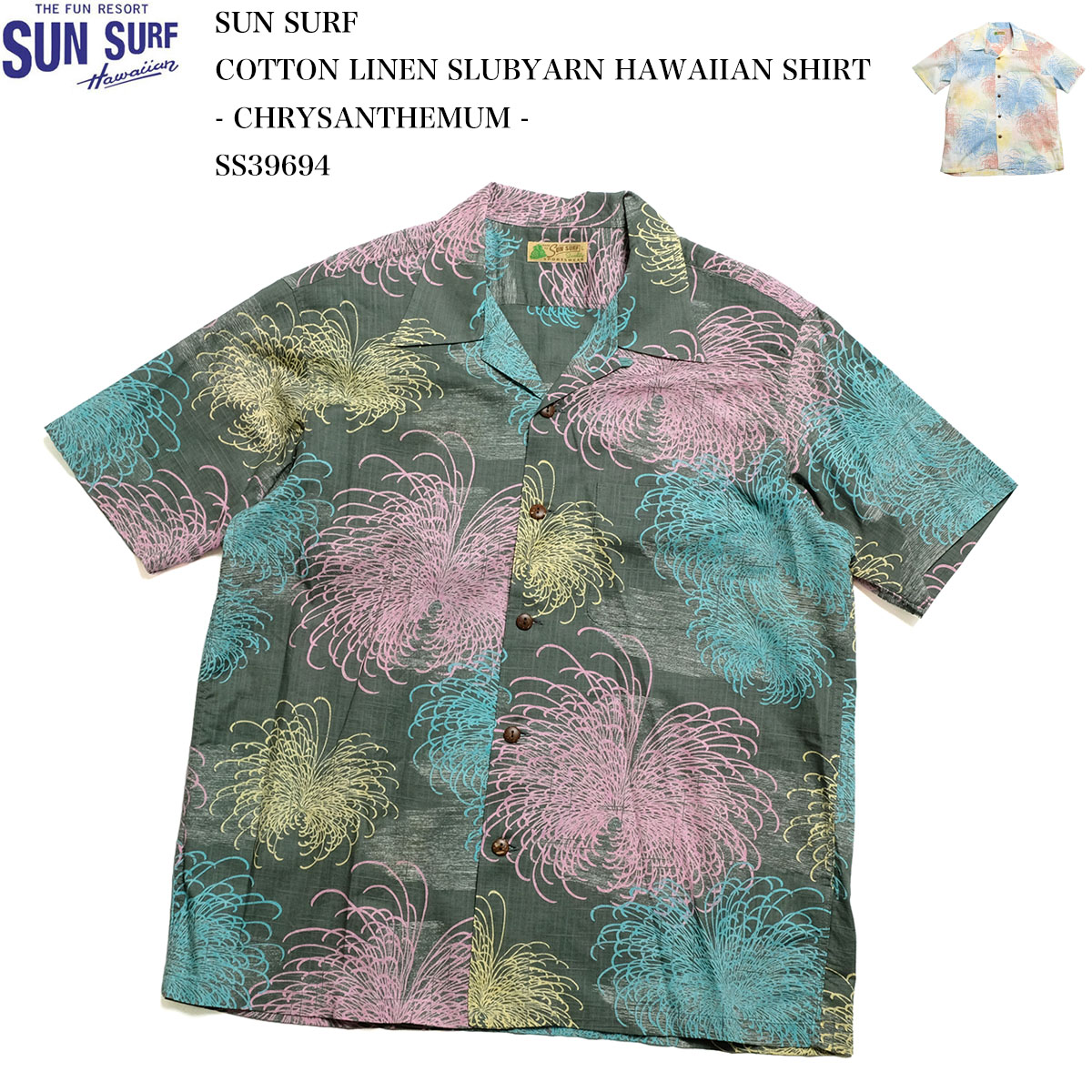 サンサーフ コットン/リネン アロハ SS 36139 Lサイズ SUN SURF サンサーフ SS39694 コットン リネン スラブヤーン