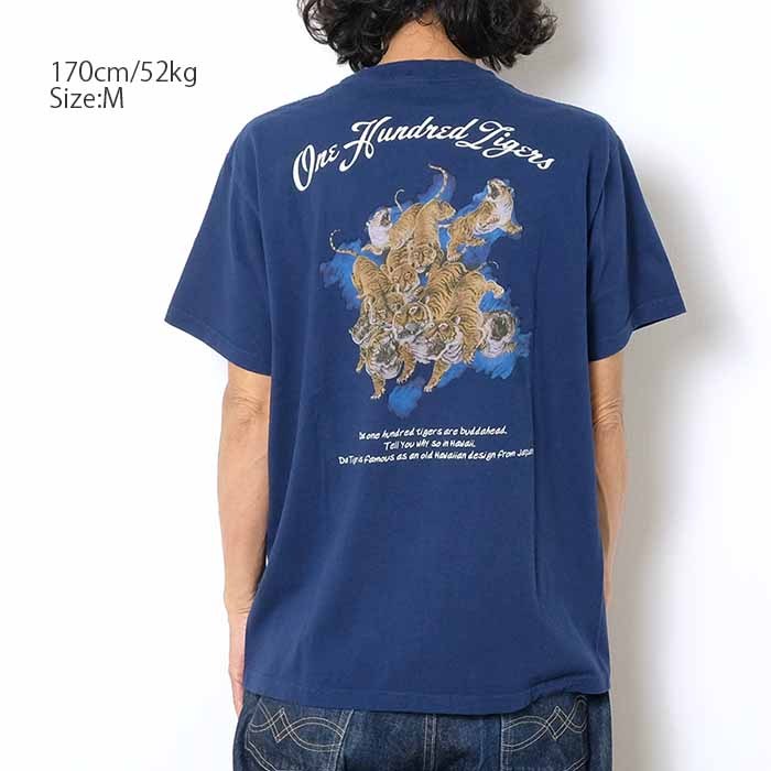 最高の SURF（サンサーフ） SURF SUN 半袖  Tシャツ Tシャツ(半袖+袖なし)