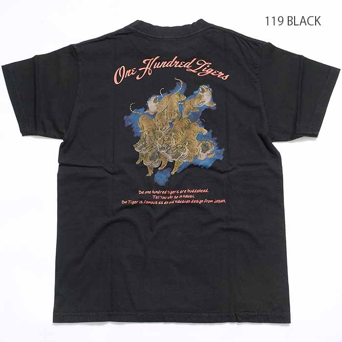 SUN SURF SURF（サンサーフ） 半袖 Tシャツ 