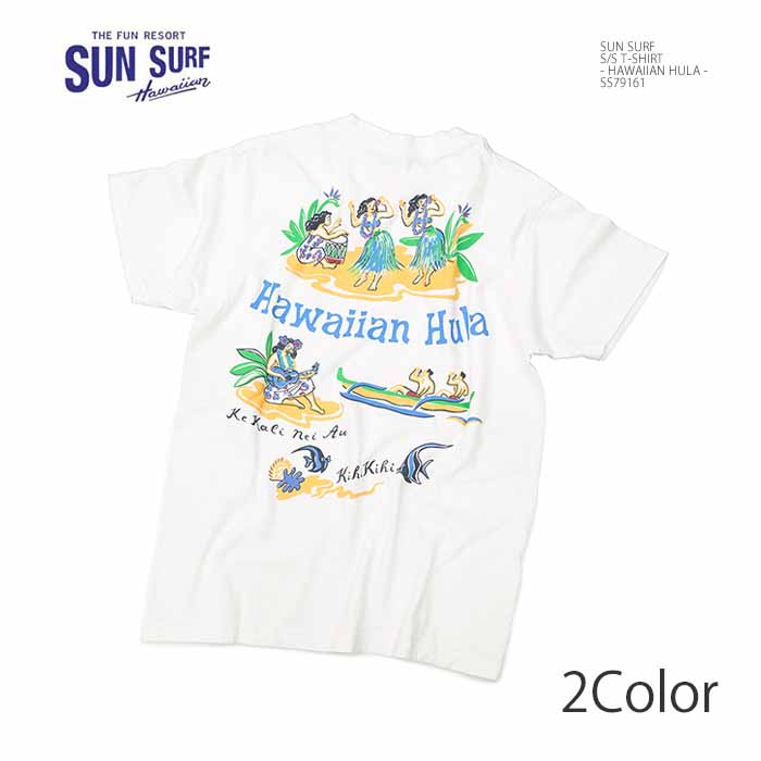 SUN SURF ハワイアンプリント 半袖シャツ XXL SUN SURF サンサーフ SS79161 Tシャツ 半袖 プリント - HAWAIIAN HULA