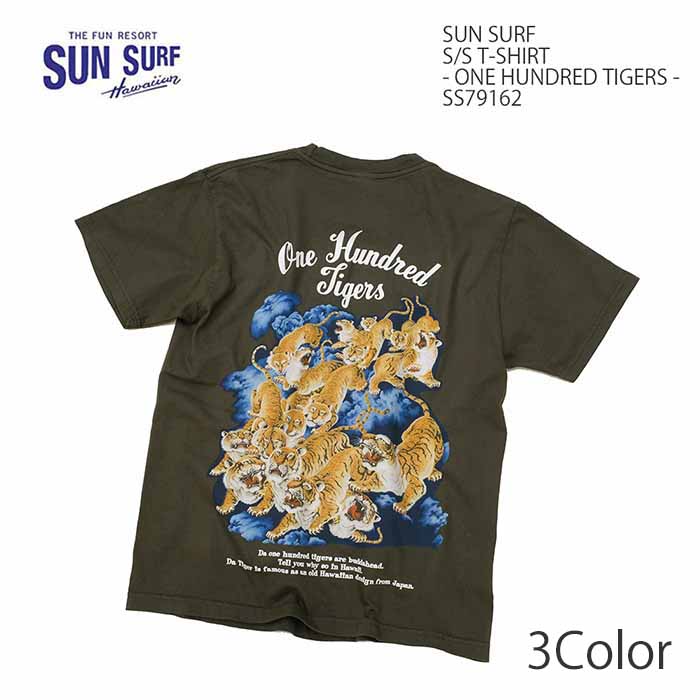 SUN SURF サンサーフ SS79162 Tシャツ 半袖 プリント 百虎