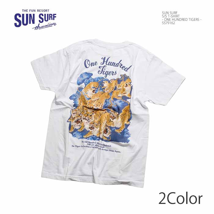 SUN SURF サンサーフ SS79162 Tシャツ 半袖 プリント 百虎 メンズ