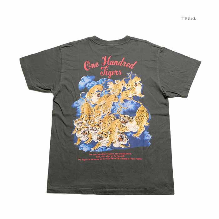 SUN SURF サンサーフ SS79162 Tシャツ 半袖 プリント 百虎 メンズ