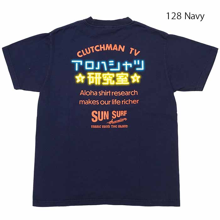 サンサーフ SUN SURF SS79209 Tシャツ TEE 公式Youtube チャンネル 半袖...