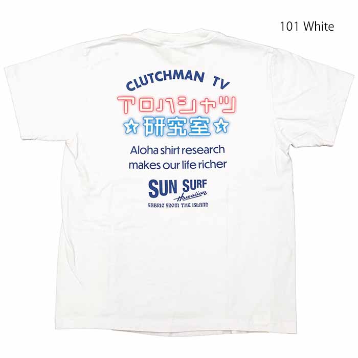 サンサーフ SUN SURF SS79209 Tシャツ TEE 公式Youtube チャンネル 半袖...