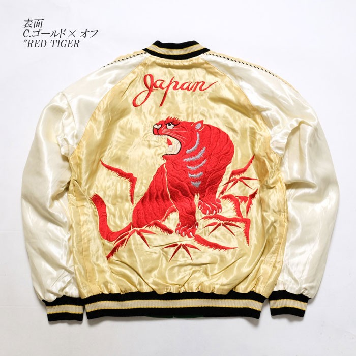 TAILOR TOYO TOYO（テーラー東洋） アセテートスカ 