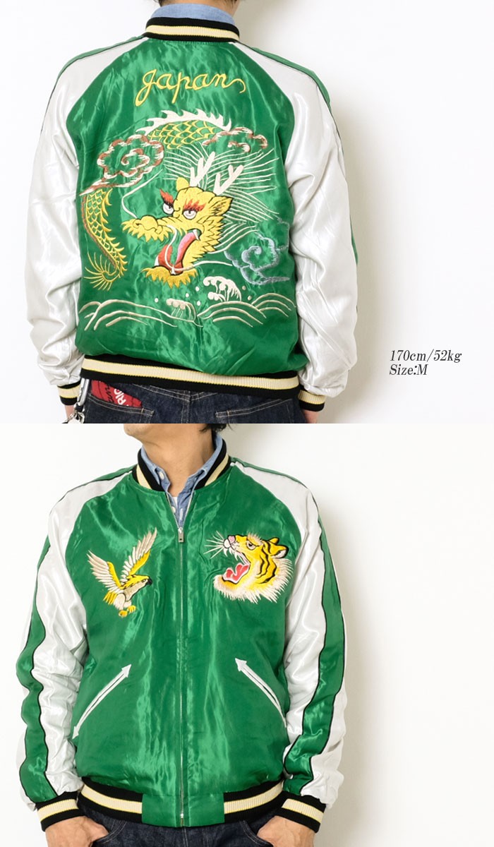 テーラー東洋リバーシブル アセテートスカジャン(TT14331-165) テーラー東洋リバーシブル アセテートスカジャン(TT14331-165) 東洋