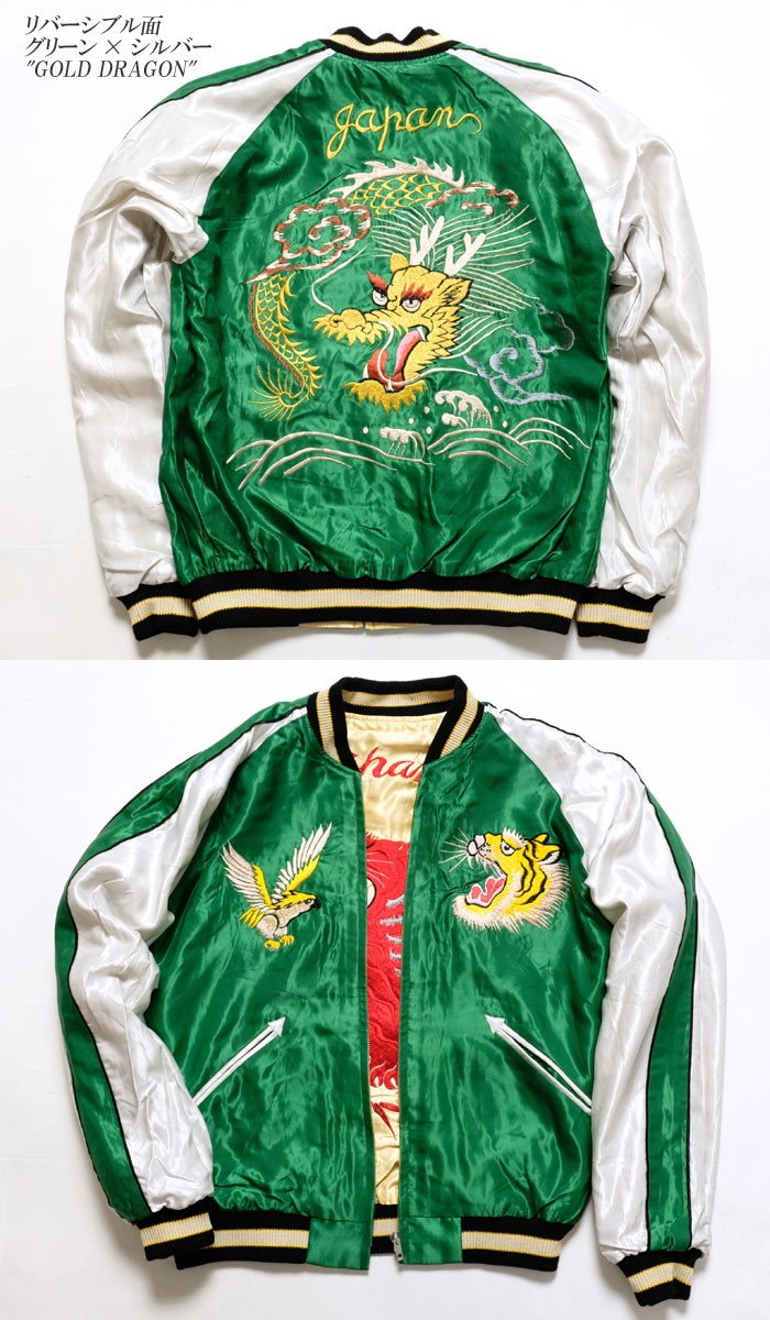 TAILOR TOYO TOYO（テーラー東洋） アセテートスカ 