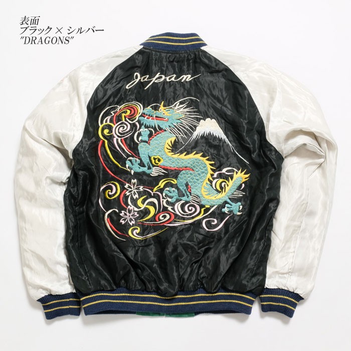 TAILOR TOYO TOYO（テーラー東洋） アセテートスカ 