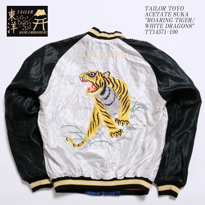 TAILOR TOYO TOYO（テーラー東洋） アセテートスカ 