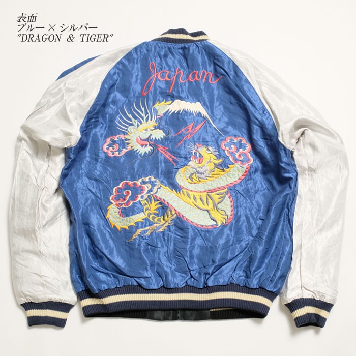 TAILOR TOYO TOYO（テーラー東洋） アセテートスカ 