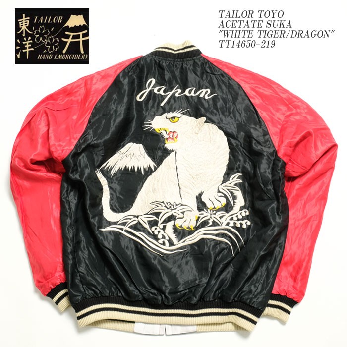TAILOR TOYO TOYO（テーラー東洋） アセテートスカ 