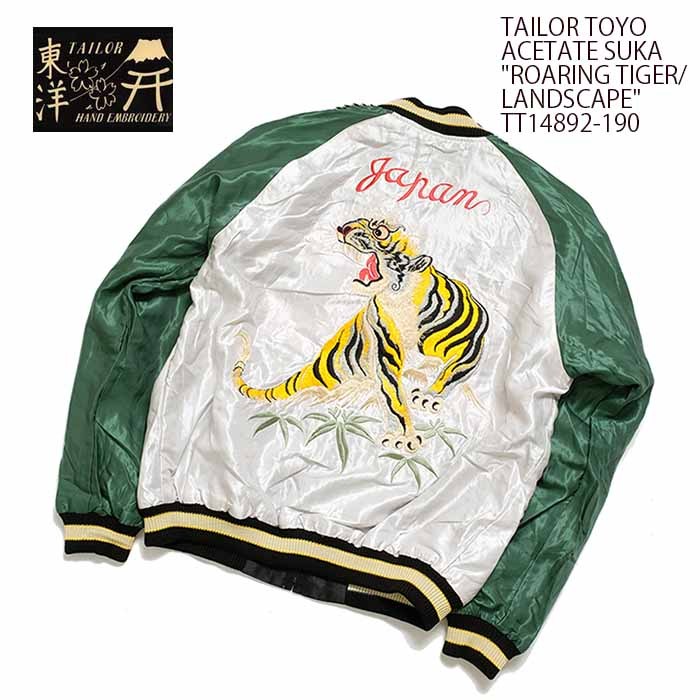 TAILOR TOYO TOYO（テーラー東洋）アセテートスカ 