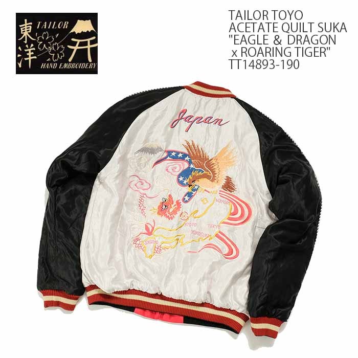 TAILOR TOYO TOYO（テーラー東洋）アセテート キルト スカ 