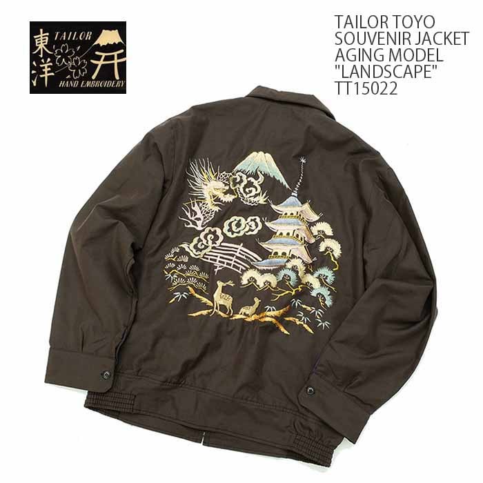 ※最終価格※TAILOR TOYO東洋エンター　スーベニアジャケット 楽天市場】TAILOR TOYO (テーラー東洋) スーベニア ジャケット