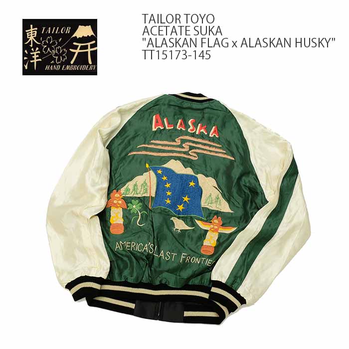 TAILOR TOYO（テーラー東洋）アセテートスカ 