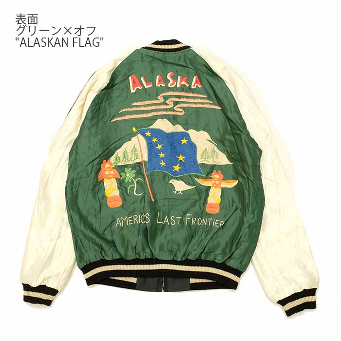 TAILOR TOYO TOYO（テーラー東洋）アセテートスカ 