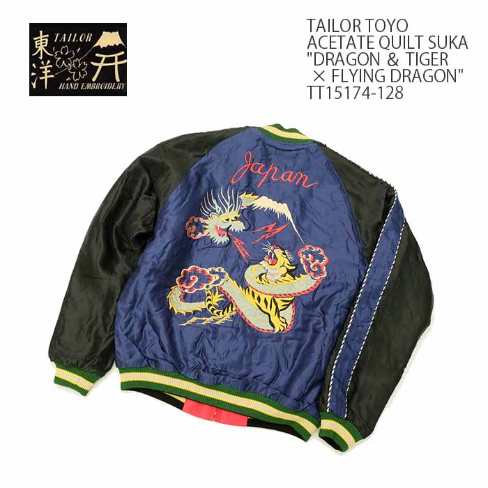 TAILOR TOYO TOYO（テーラー東洋）アセテート キルト スカ 