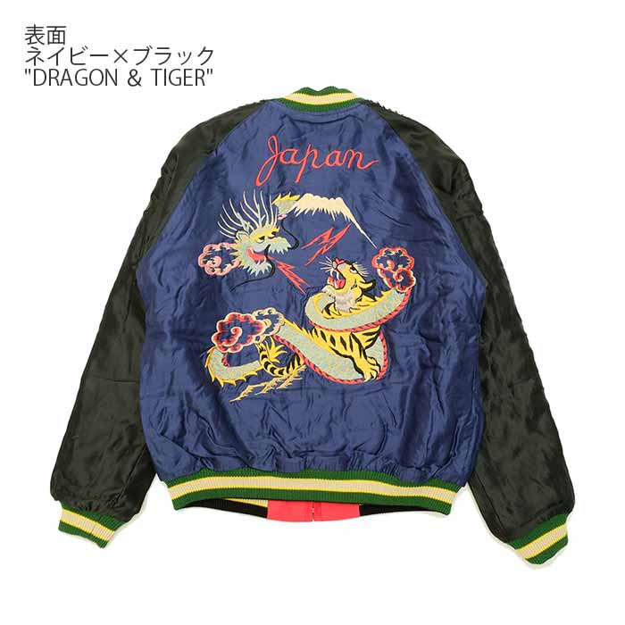 TAILOR TOYO TOYO（テーラー東洋）アセテート キルト スカ 