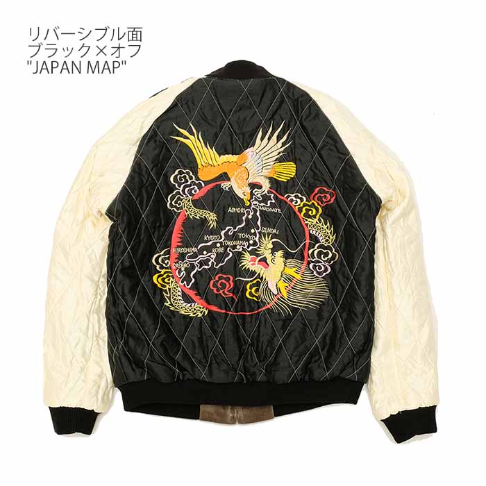 TAILOR TOYO TOYO（テーラー東洋）別珍スカジャン 