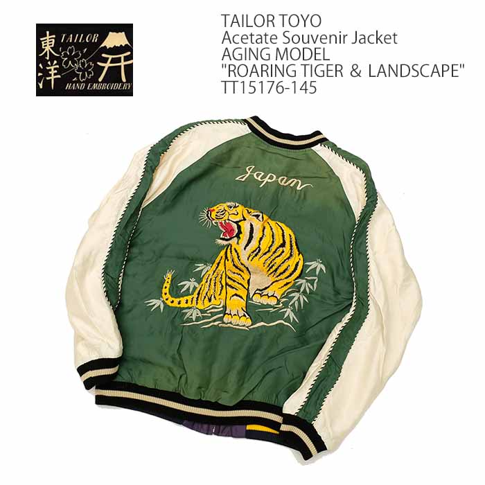 TAILOR TOYO（テーラー東洋）アセテートスカ エイジングモデル