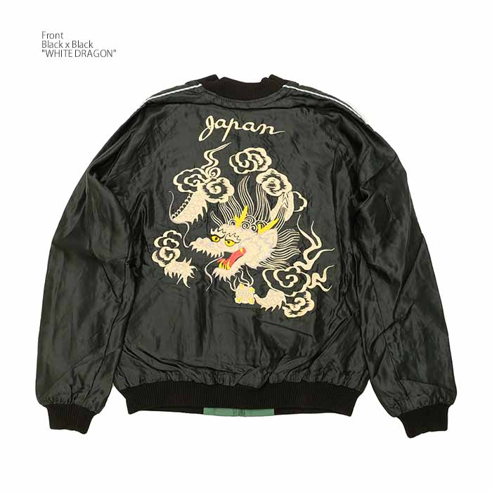 TAILOR TOYO テーラー東洋 TT15390-219 スカジャン サテン