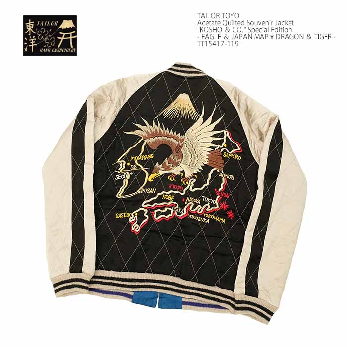 saigan terror ボアコーチJKT 美品！ XL TAILOR TOYO テーラー東洋 TT15417-119 港商 スペシャルエディション