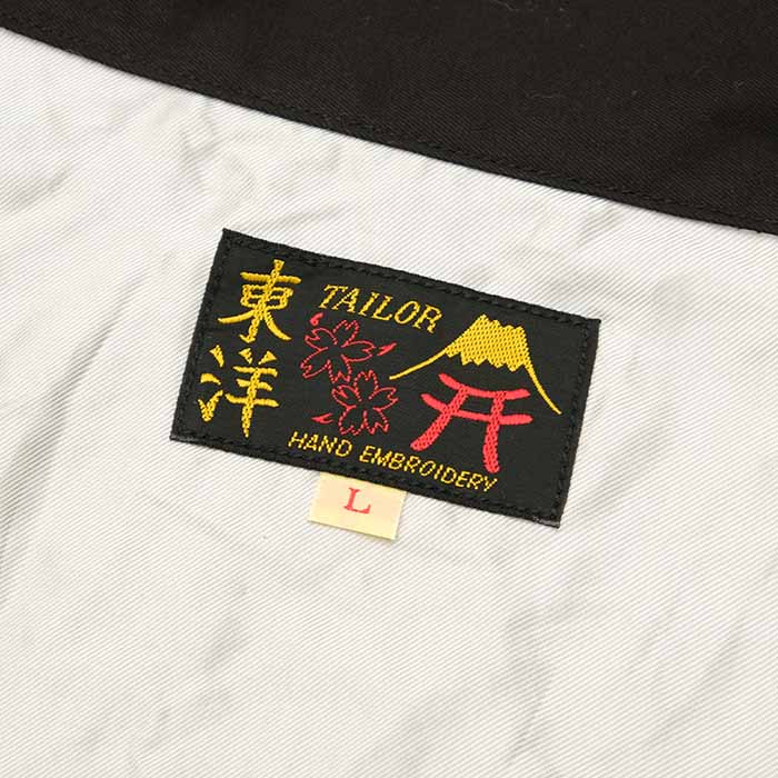 TAILOR TOYO テーラー東洋 TT15493 コットンベトナムジャケット