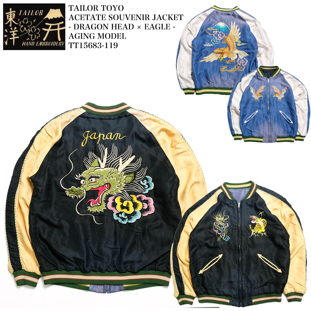 TAILOR TOYO テーラー東洋 TT15683-119 スカジャン アセテート