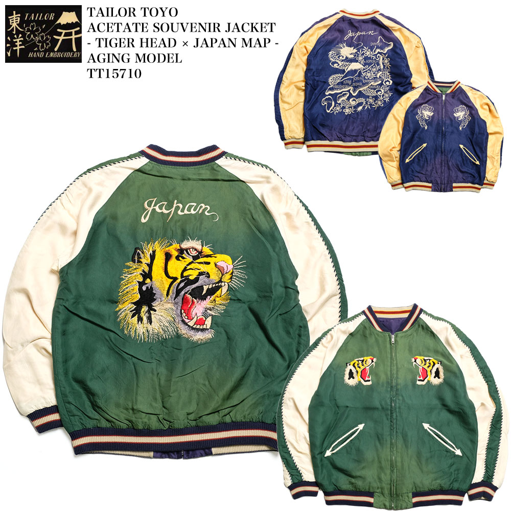 さち　お値下げいたしました。 TAILOR TOYO テーラー東洋 TT15710-145 スカジャン アセテート
