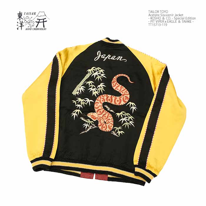 TAILOR TOYO テーラー東洋 スペシャルエディション TT15713-119