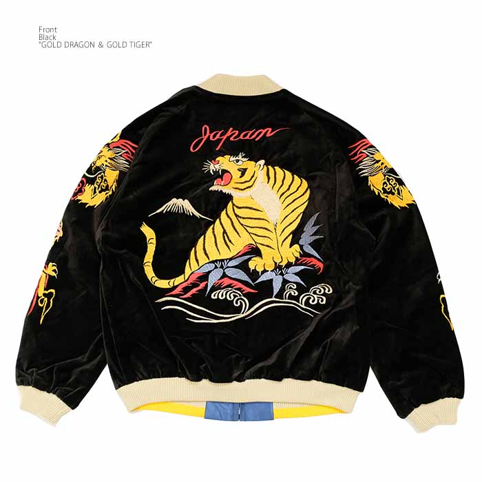 希少 テーラー東洋 nano universe 別注 スカジャン L 希少 テーラー東洋 nano universe 別注 スカジャン L 滋賀の名セレクト