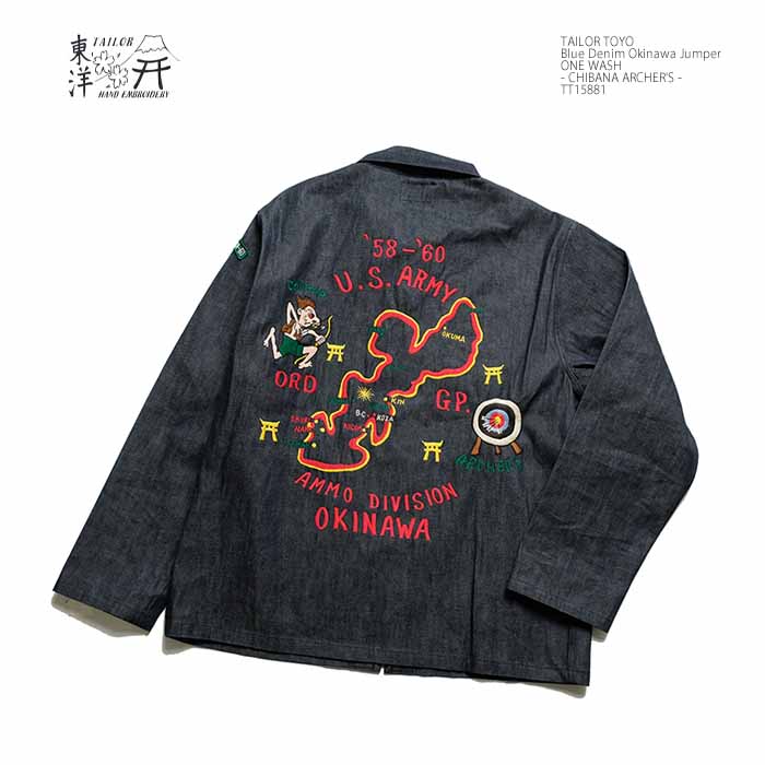 TAILOR TOYO テーラー東洋 TT15881 沖縄ジャケット ブルーデニム ワン TAILOR TOYO テーラー東洋 TT15881 沖縄ジャケット ブルーデニム ワン