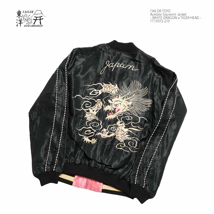 TAILOR TOYO テーラー東洋 TT15972-219 スカジャン アセテート