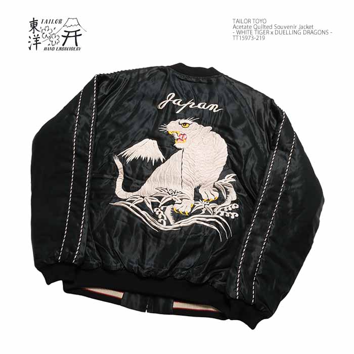 テーラー東洋スカジャンLブラックxピンク虎xドラゴンx鷹ロカビリー キルティング TAILOR TOYO テーラー東洋 TT15973-219 キルティング スカジャン