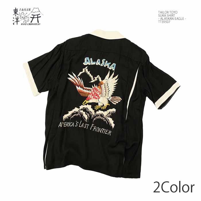 TAILOR TOYO テーラー東洋 TT39507 半袖 スカシャツ ボーリングシャツ