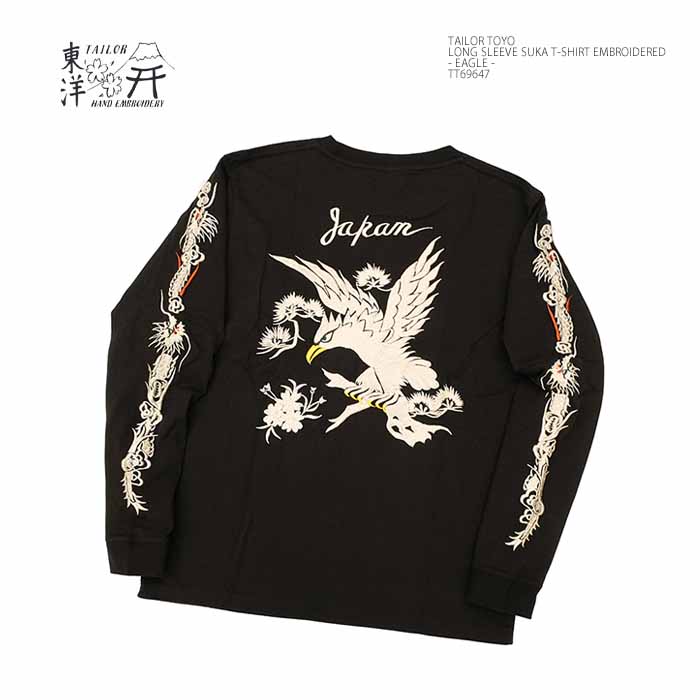 TAILOR TOYO テーラー東洋 TT69647 スカ ロンT 鷲 刺繍 - EAGLE メンズ