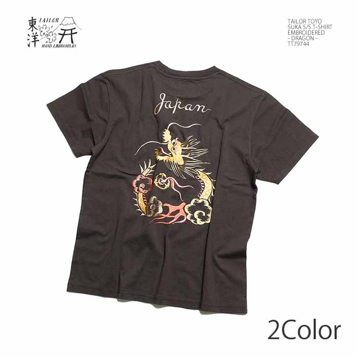 TAILOR TOYO テーラー東洋 TT79744 Tシャツ TEE オール刺繍 スカ
