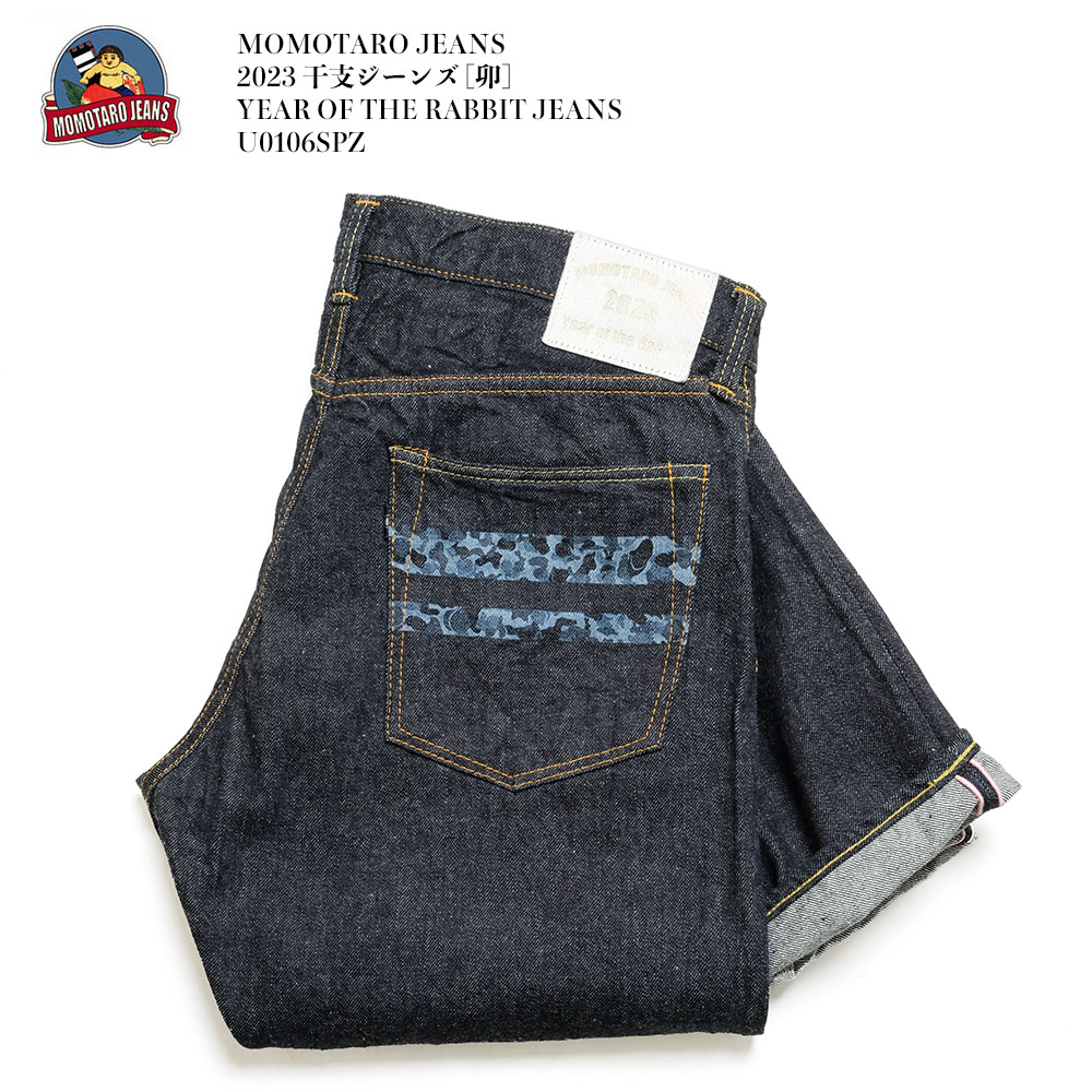 MOMOTARO JEANS 桃太郎ジーンズ 限定 2023 干支ジーンズ 卯 デニム U0106SPZ ウサギ オーガニックコットン  ナローテーパード : u0106spz : ヒノヤ - 通販 - Yahoo!ショッピング