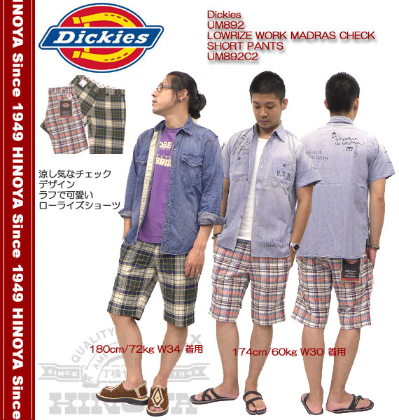 DOUBLE インディゴ ショートパンツ Mサイズ um892c2-1.jpg