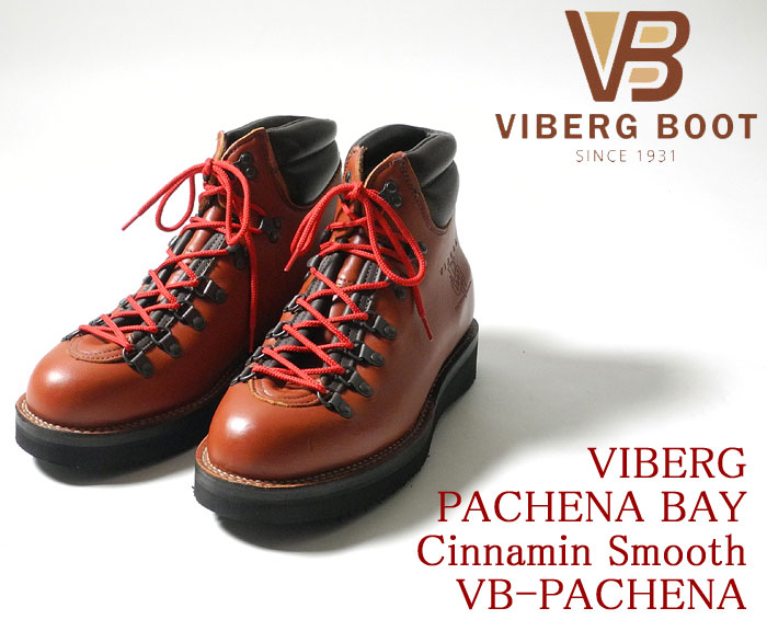 VIBERG （ヴァイバー） PACHENA BAY Cinnamin Smooth VB-PACHENA 